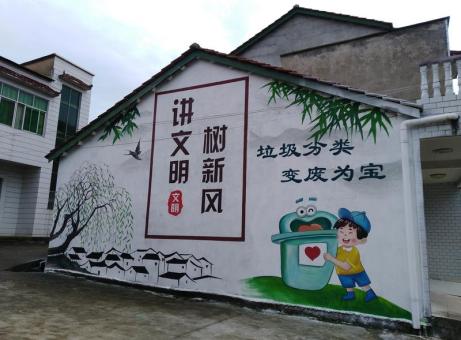 邵东墙绘是现在流行的墙体广告