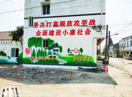 邵东手绘文化墙的优势以及选择它的理由