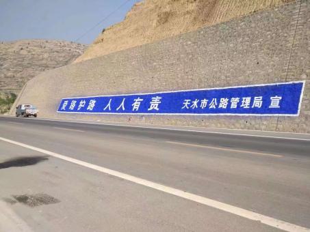 邵东墙体广告的地理位置选择的重要性