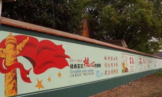邵东墙体广告之彩绘