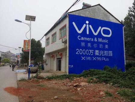 邵东刷墙广告和喷绘墙体广告哪个效果好？