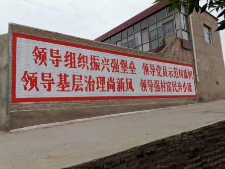 邵东墙体广告的发展趋势如何
