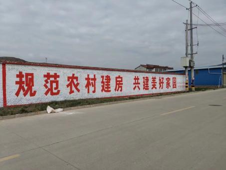 邵东墙体广告投放需要注意的三点