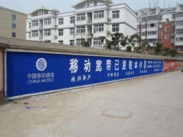 邵东如何打造能够“让人记住”的广告