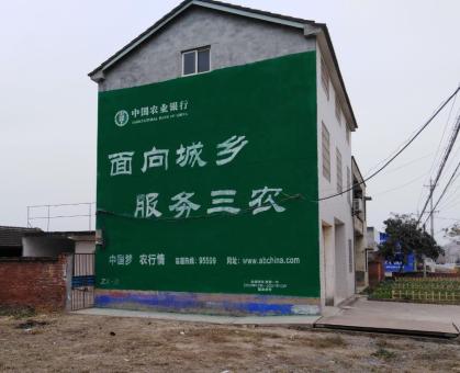 邵东为什么制作墙体广告