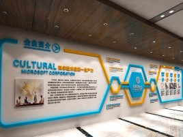 邵东企业形象墙的作用