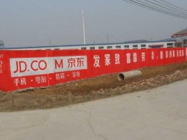 邵东户外墙体广告效果听得见