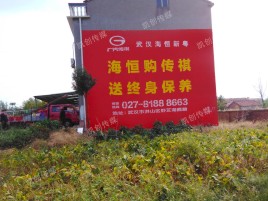 邵东墙体广告影响褪色的因素