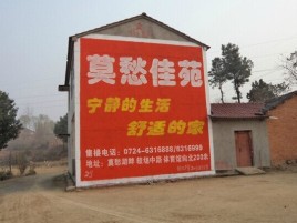 邵东如何合理的选择户外广告投放