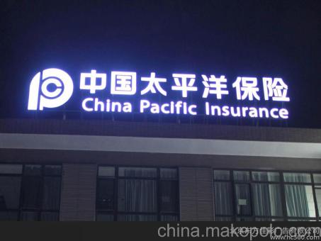 邵东背光发光字原来有这么多优势,难怪有眼光的客户都选它