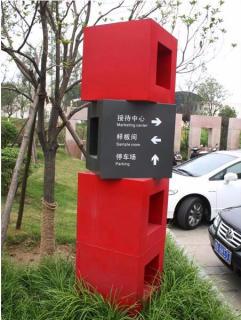 在邵东，怎样才能选择一家好的墙体广告公司？