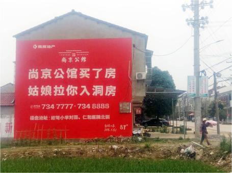 邵东做户外墙体广告，一定要避开这4大雷区