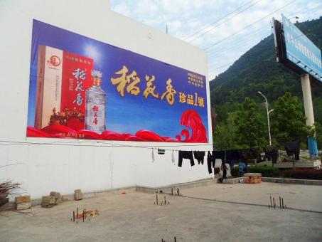 邵东墙体喷绘广告效果怎么样？