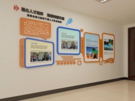 邵东企业文化墙的重要性