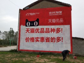 邵东互联网广告横飞的当下，为什么最受欢迎的依然是户外墙体广告？