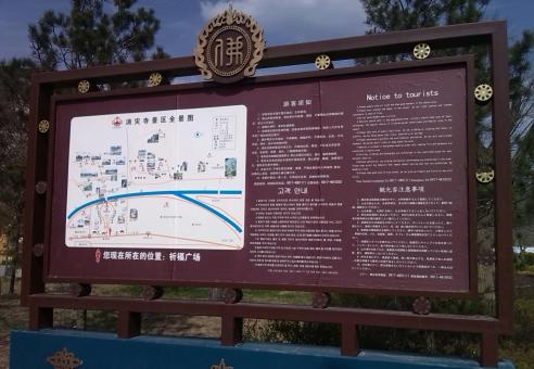 邵东标识标牌的类别有哪些？怎么区分有依据？