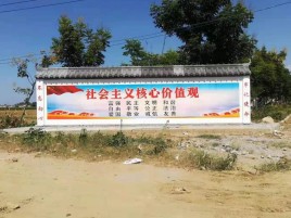 邵东墙体彩绘环保吗？有哪些优点呢？