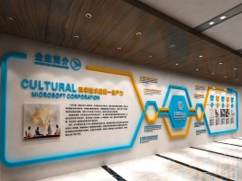 邵东文化墙有助于企业什么改善？带来什么实际意义？