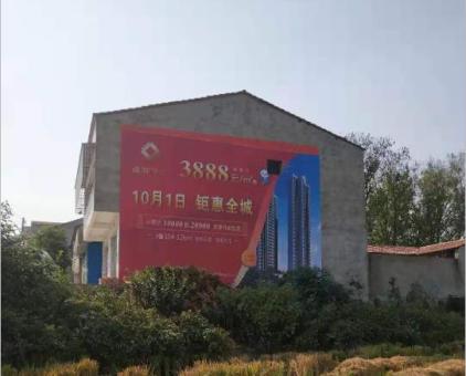 邵东墙体广告发布的关键问题