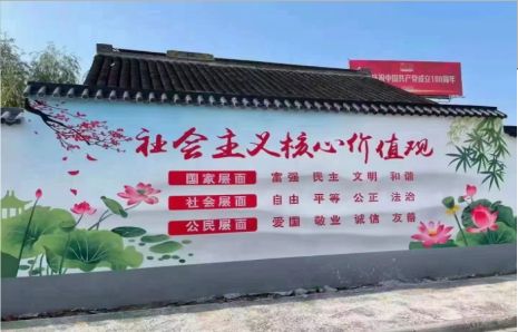邵东墙体彩绘材料