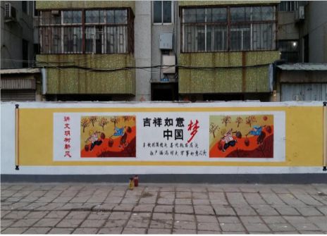 邵东什么是文化墙