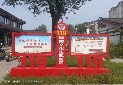 邵东宣传栏制作工艺
