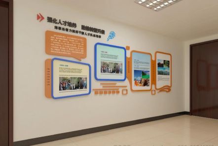 邵东如何才能设计出符合企业自身特征的文化墙？