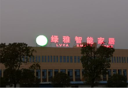 邵东楼顶冲孔发光字是怎么安装的?
