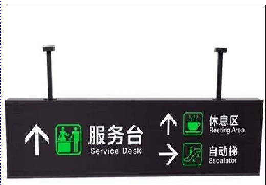 邵东吊牌灯箱制作流程。