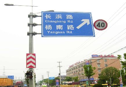 邵东标识牌质量保证措施