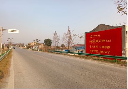 邵东墙体广告是如何印刷的？