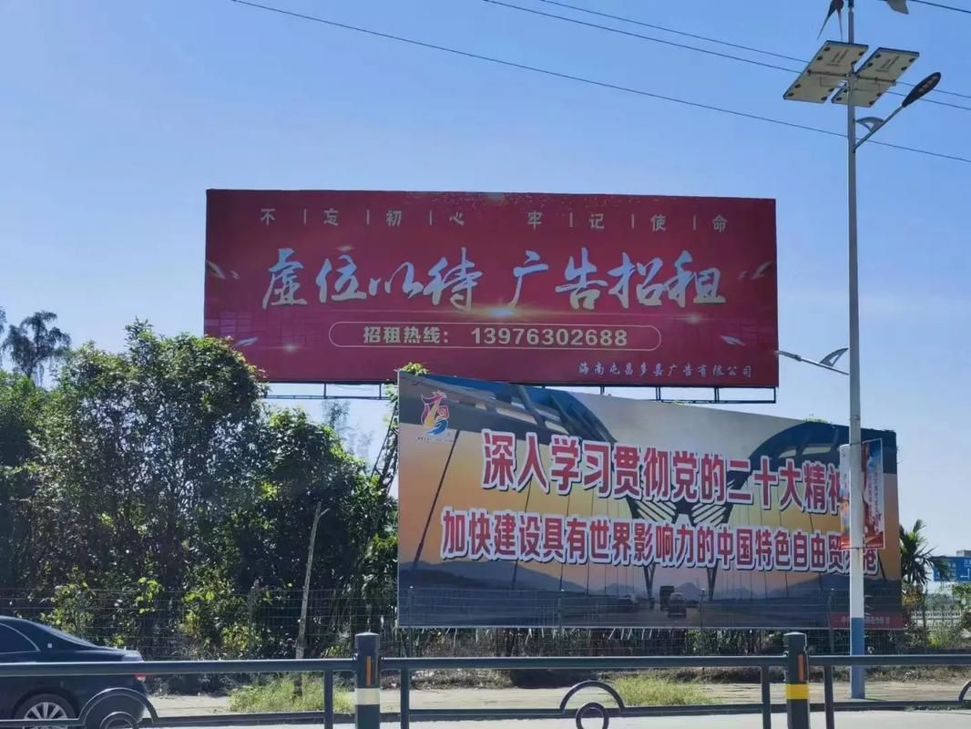 邵东户外大牌广告如何能帮助客户实现精准投放、效果翻倍？