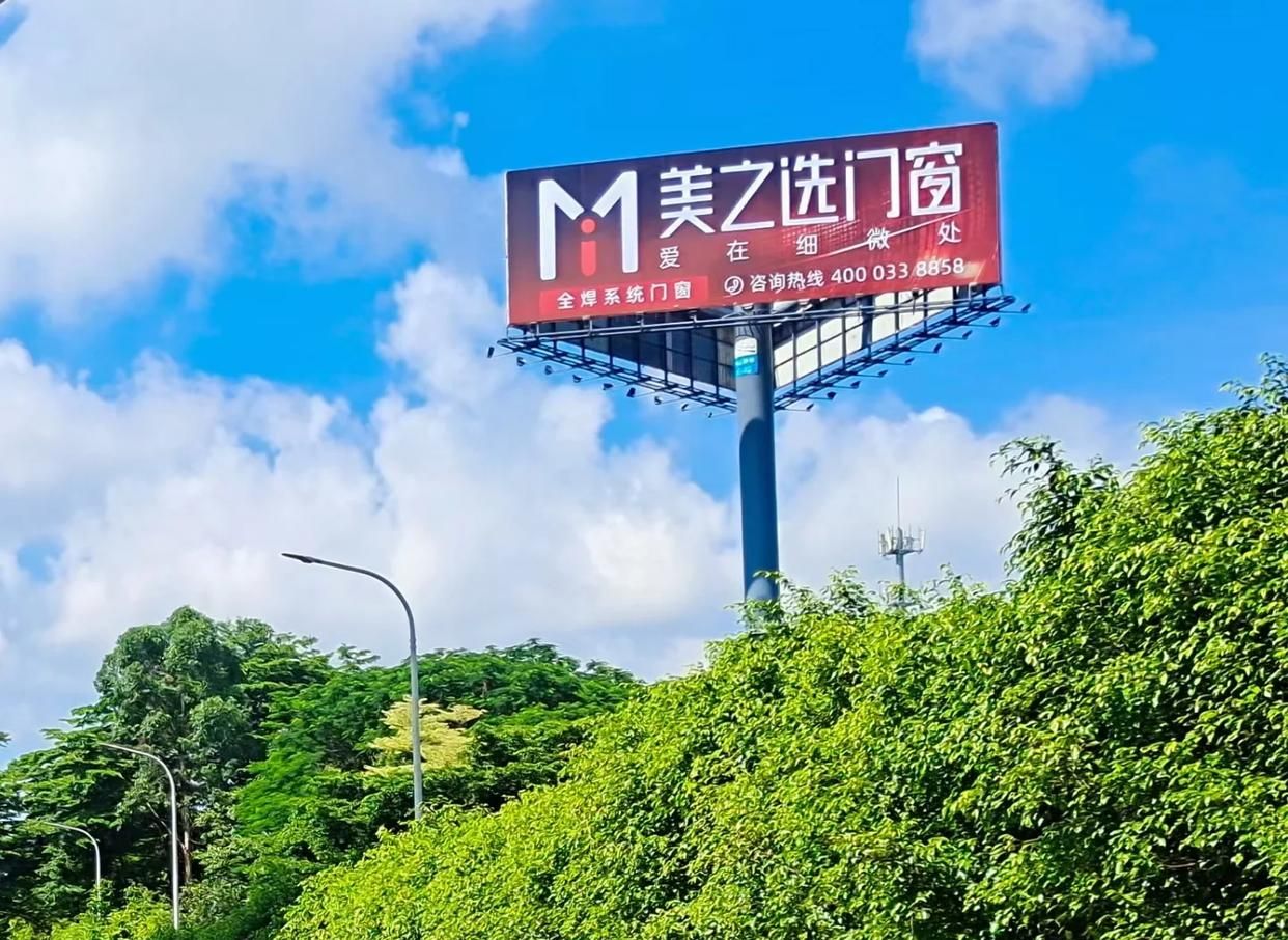 邵东高速高炮广告独特的传媒优势性