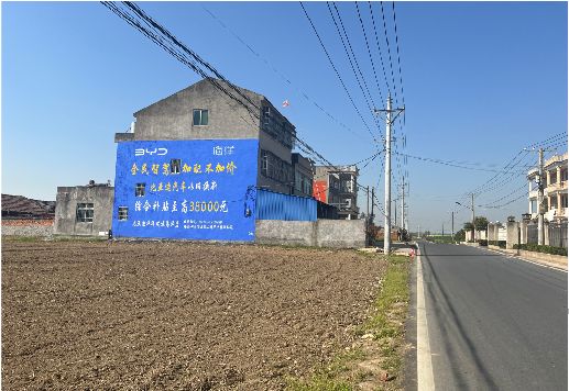 邵东墙体广告用的是什么漆？