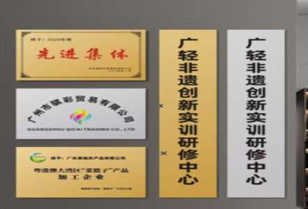 邵东不锈钢腐蚀牌制作流程