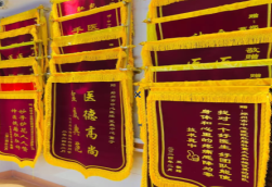 邵东锦旗类型