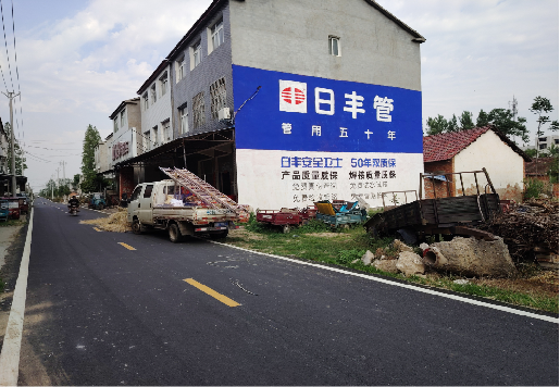 邵东墙体广告制作复杂吗?