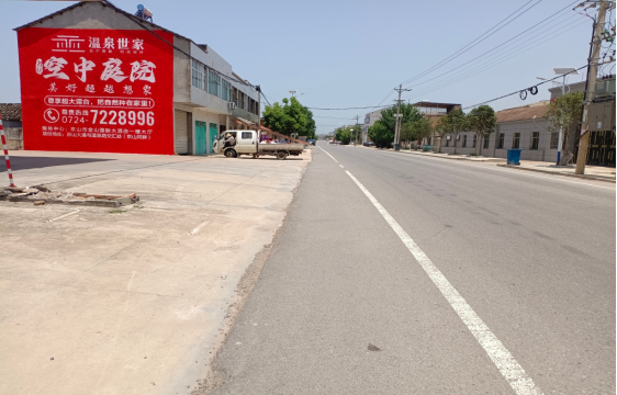 邵东墙体广告能用的好材料有哪些？