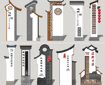 邵东美丽乡村标识标牌有哪些分类？