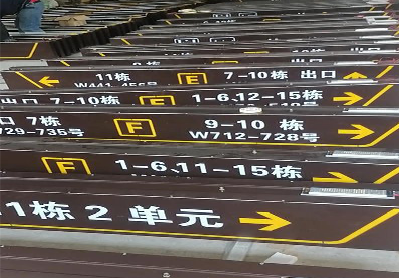 邵东广告标识中，常见的几种安装方式。