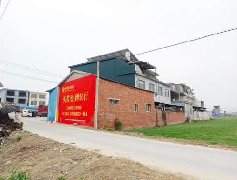 邵东制作墙体广告思路。