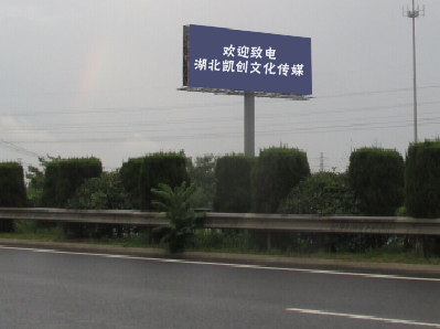 邵东大型户外广告多久换一次？