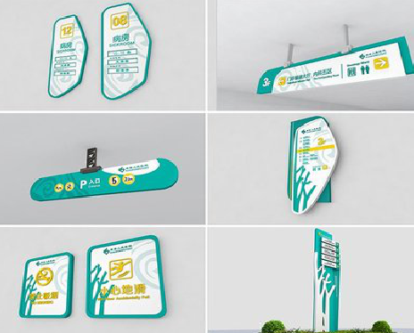 邵东广告标牌选材的问题。