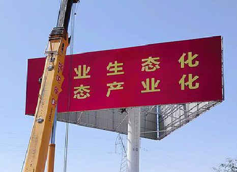 邵东广告牌制作设计的重要因素。