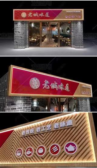 邵东门头广告概念以及它的特点及优势