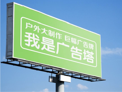 邵东线下品牌宣传：户外广告的实际应用价值分析